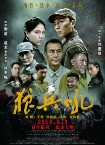 免费国产高清精品一区在线